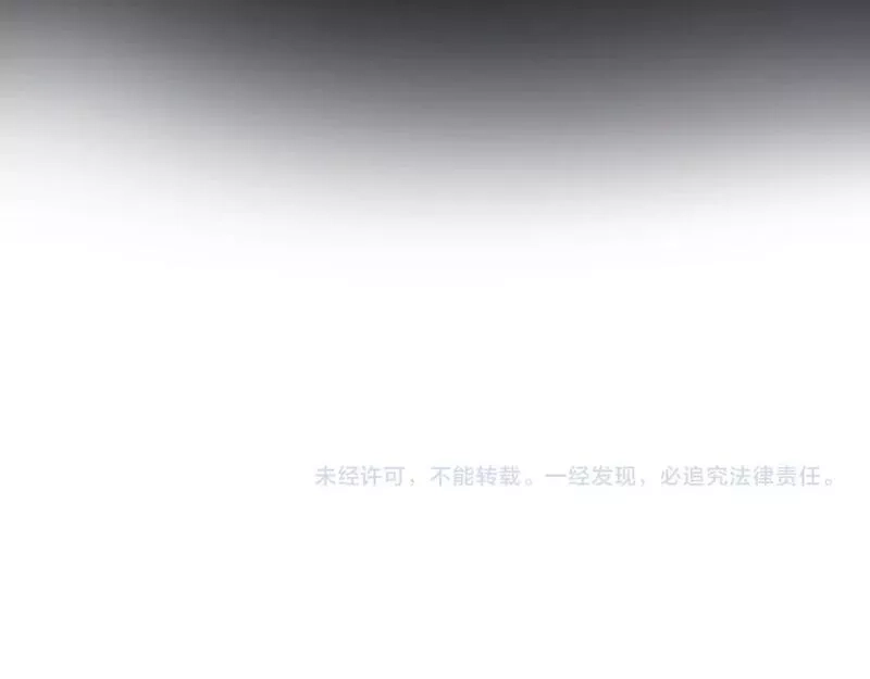 我被地球绑架了,第11话 此人极度危险,第123张